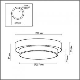 Настенный светильник Odeon Light Holger  - 3